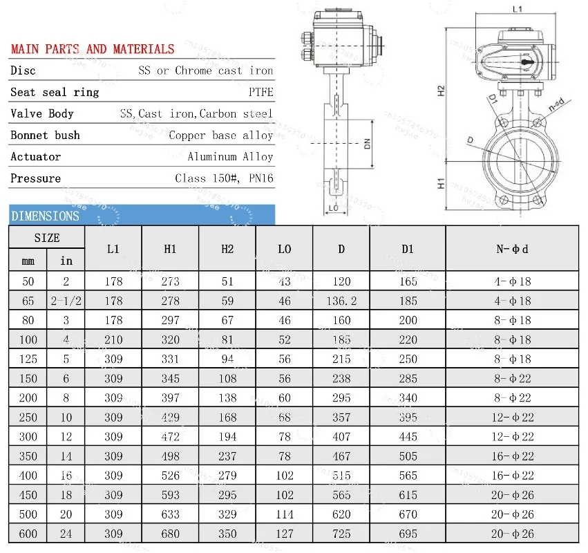 16bar PN16 Waterproof ON/OFF Actuator DC24V Electric Wafer Butterfly Valve, 3