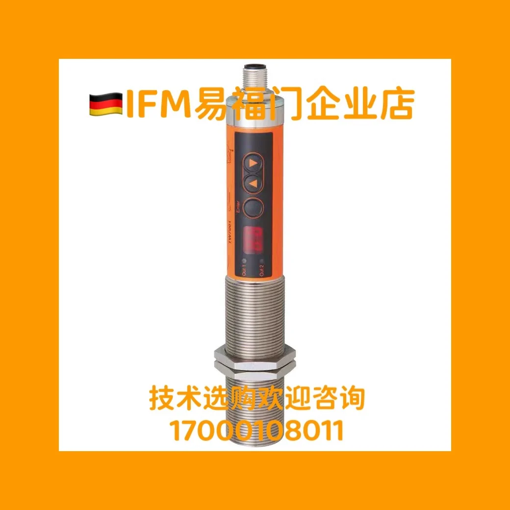 IFM TW7001 Infrared TW7000 TW-006CNDM30-QFPKG/US Temperature Sensor Steel Plant