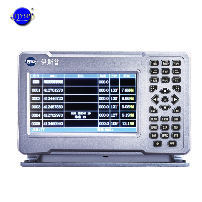 STLF 7 Inch Beidou GPS Plotter Marine Navigator AIS Navigation YSP
