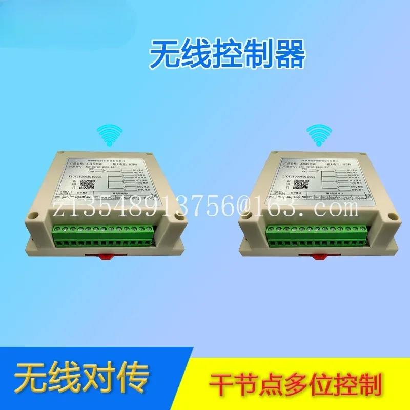 Limited Offer New Transmitting And Receiving Wireless Controller Feedback Point-to-point Transmission Relay