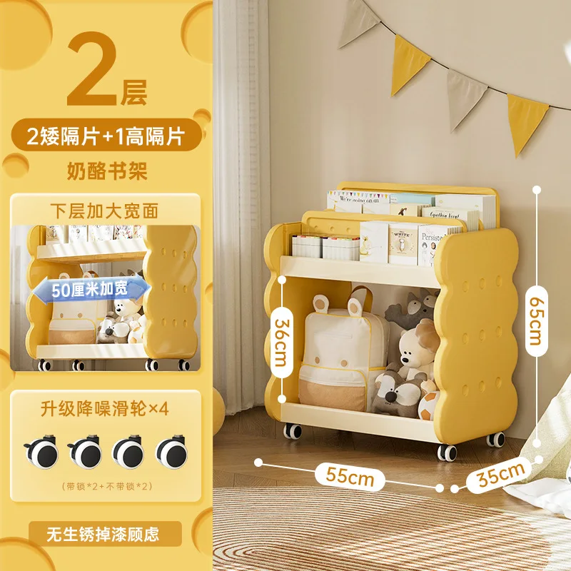 Variant: Children s bookshelf