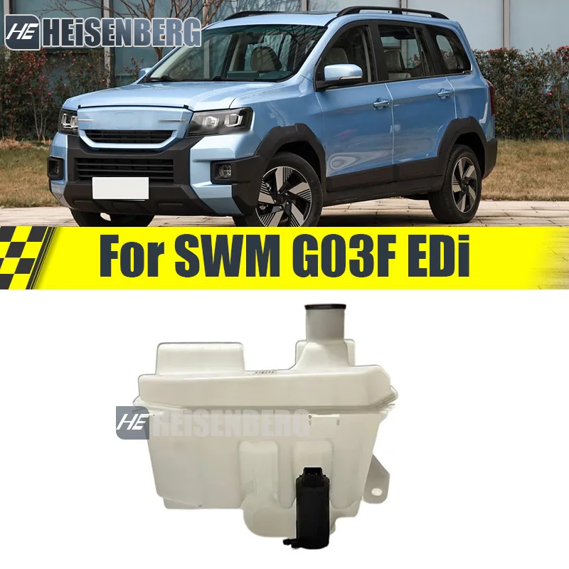 Washer Tank Pump Motor Assembly For SWM G03F EDi Windshield Washer Reservoir Tank