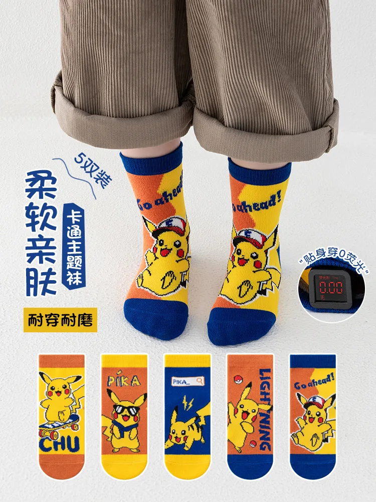 

Cartoon boy ankle socks - New autumn products - Cool boys' cotton socks - Small and large sizes for children