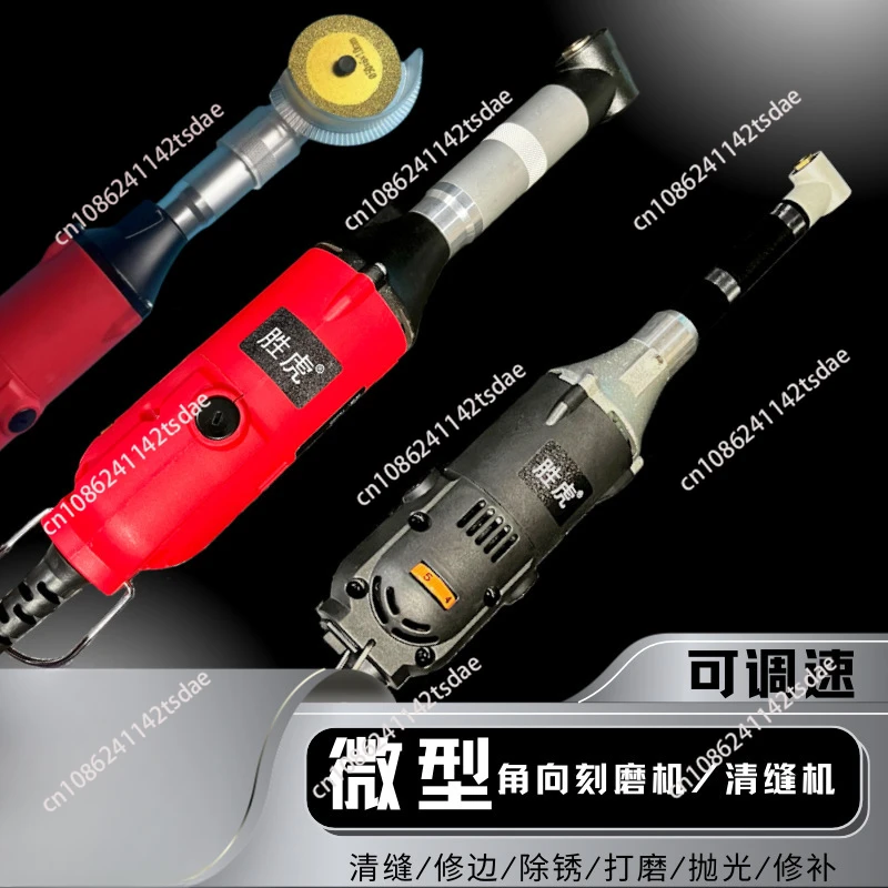 

90 degree electric elbow multifunctional grinder mold polishing machine