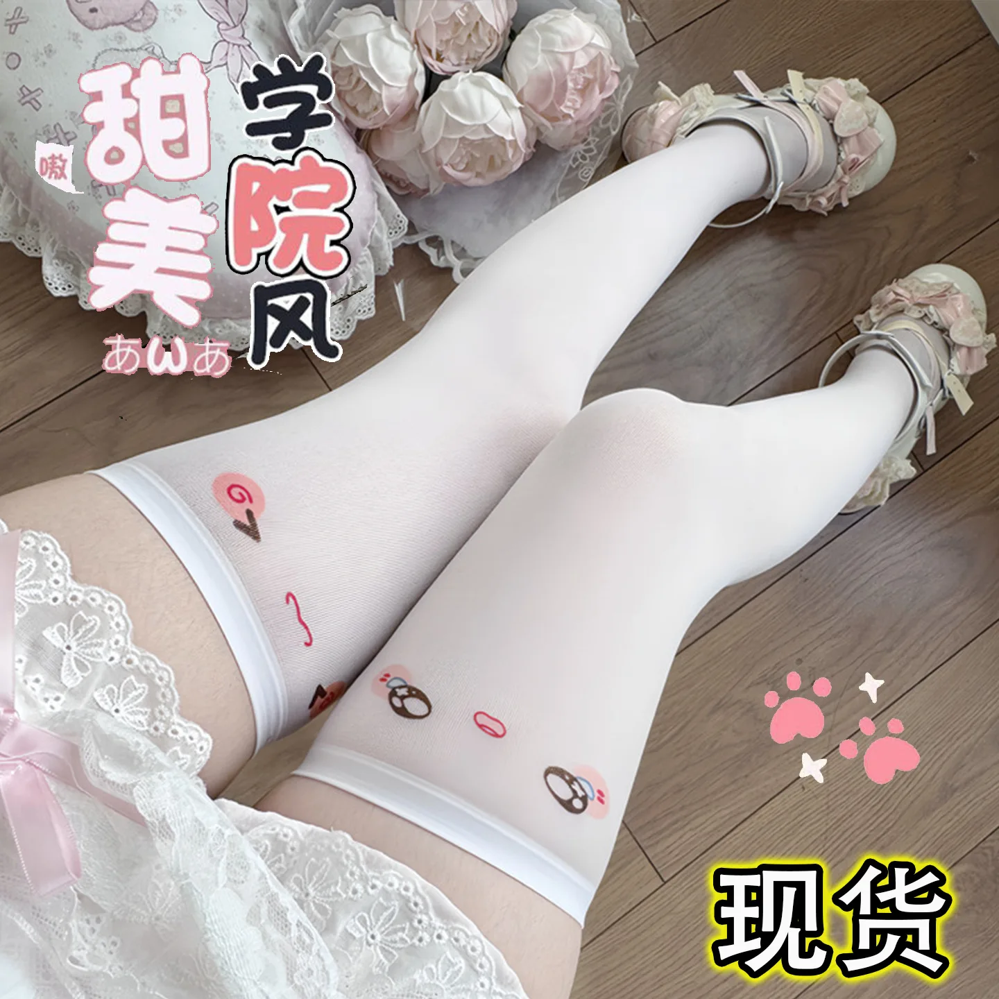 اليابانية لطيف Kawaii القط باو الفخذ الجوارب طباعة الجوارب الطويلة JK التعبير فوق الركبة الفخذ العليا جوارب اليابانية تأثيري الجوارب