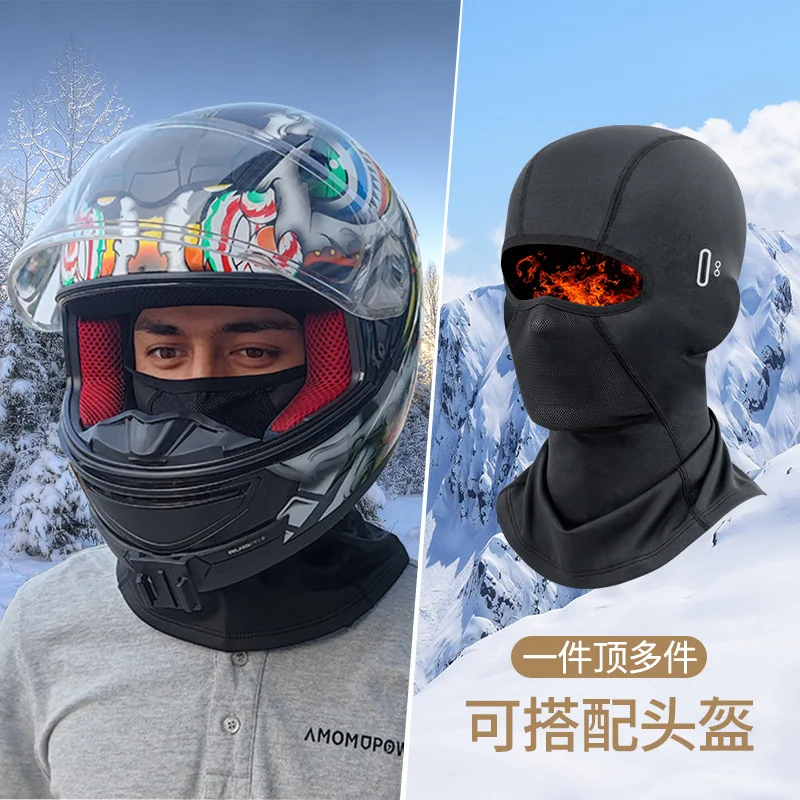 Winter motorcycle riding headgear outdoor riding fleece thermal mask helmet lined fleece windproof full face protection