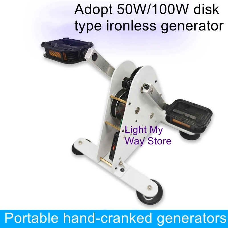 Dynamic cycling generator fitness power generation foot pedal hand crank generator science portable outdoor sports