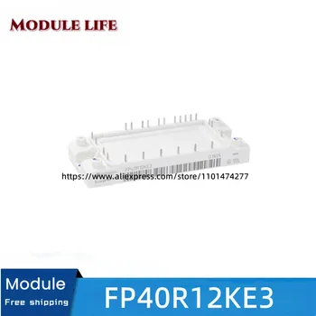 Fp40r12ke3 module free shipping