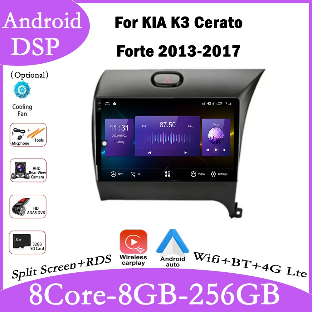 

Android 14 для KIA K3 Cerato Forte 2013-2017 автомобильный радиоприемник мультимедийный плеер GPS Navigaion DSP 4G + WIFI стерео авто