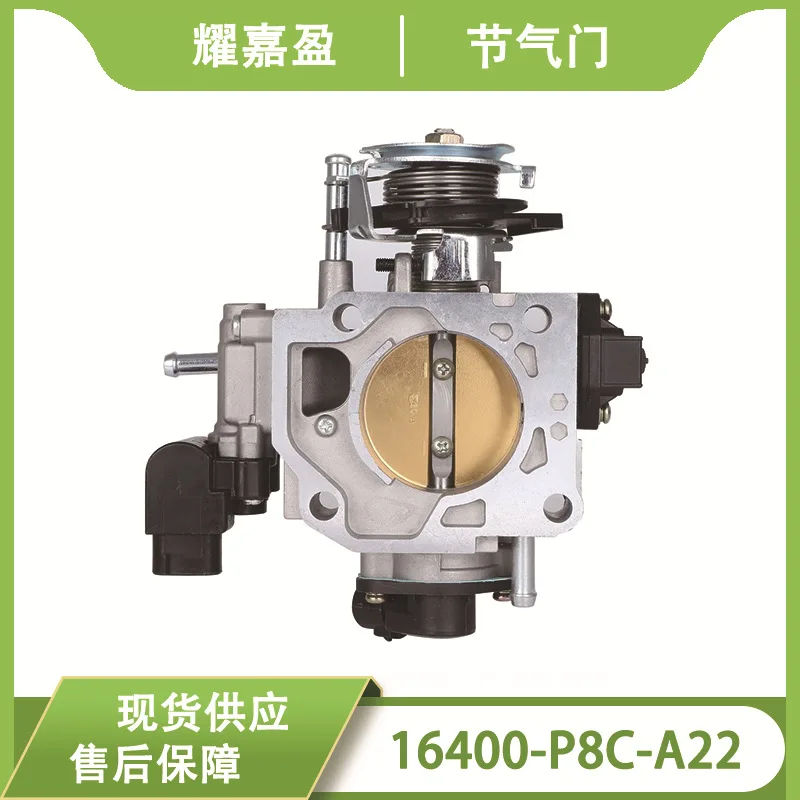 Adaptation, Auto Parts 16400-P8C-A21 16410-P8C-A22 Throttle Valve, Throttle Valve