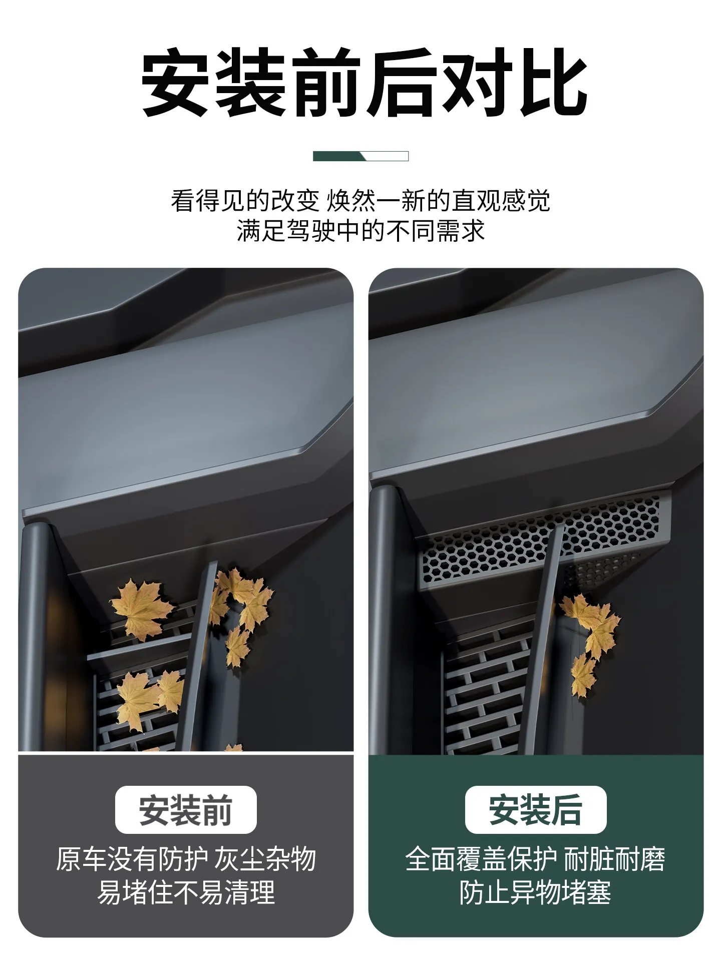 For Zeekr 9X Cabin Water Guide Trough Anti-Clogging Cover Engine Hood Drain Protector Car Accessories