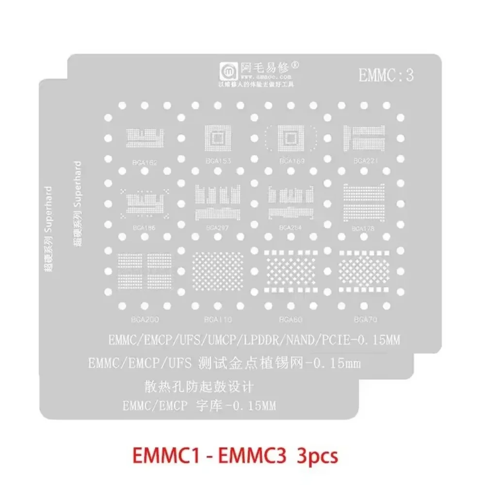 AMAOE EMMC3 2 BGA Reballing Stencil For Android Nand Flash EMMC EMCP UFS LPDDR PCIE 153 162 169 221 254 60 70 186 200 Repair