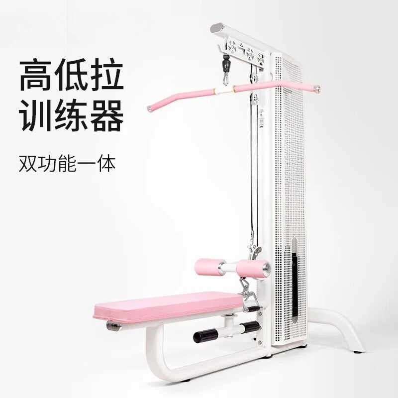 Dual Function Comprehensive Trainer Strength Equipment Commercial Fitness Equipment