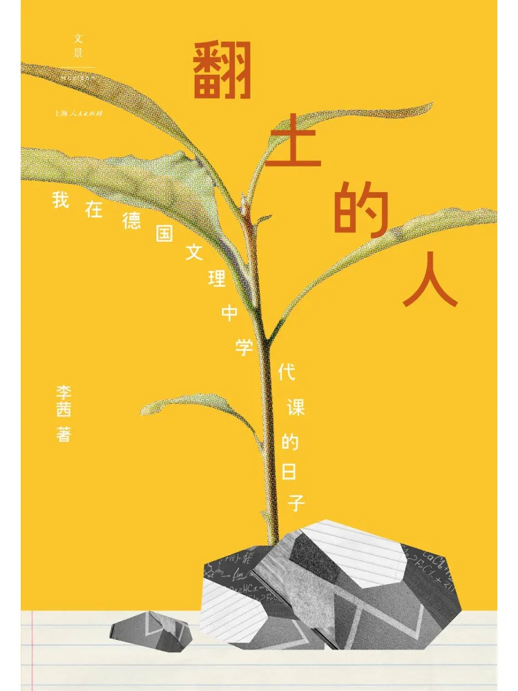 Book-Winshare The Soil Turners