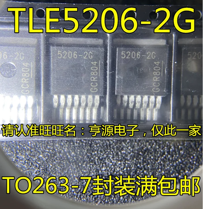 

5 шт. оригинальные новые TLE5206-2G 5206-2G TO263-7-контактная интегральная схема/чип контроллера привода