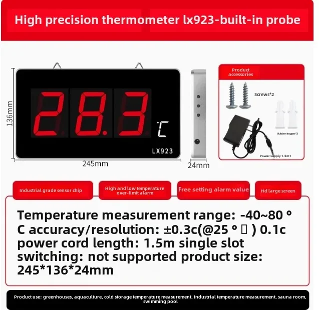 LX923 swimming pool thermometer with LED display and waterproof probe thermometer, for outdoor thermometers in aquarium