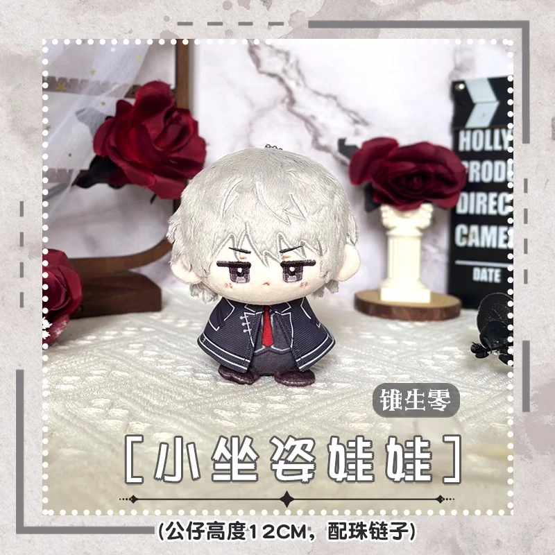 Anime Clan Kaname Kiryu Zero Vampire Knight 12cm Pendant Keychain Plush Doll Toys Stuffed Plushie b275 Gift
