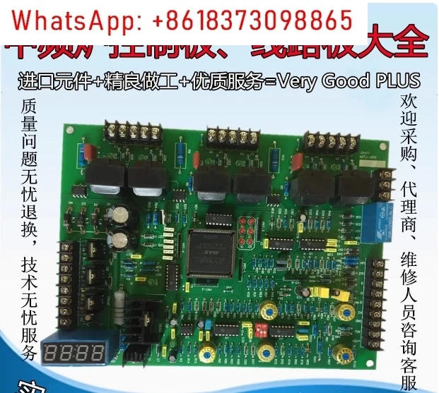 

KGPS Medium Frenquency Inudction Heat Furnace Circuit Board Control Board MPU-6FK