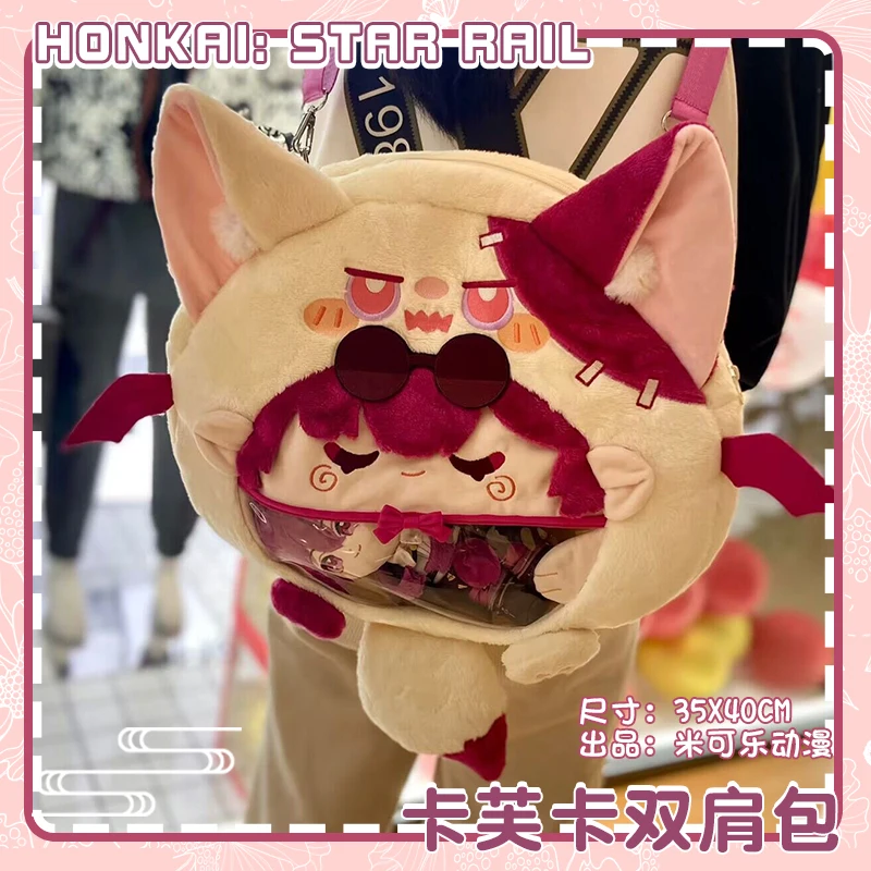 40CM Anime Game Honkai: Star Rail Kafka Cosplay Cute Backpack Plush Doll Cartoon Student Bag Xmas Gift  Decoration