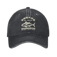 Japanense Tsukiji Fish Market Washed Tokyo Japan Baseball Cap Sun High Quality Washed Trucker Hat Female Male Snapback Cap