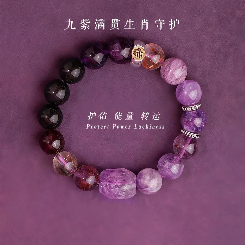 

Nine Purple From The Fire This Year Purple Super Seven Natural Crystal Bracelets for Men and Women Zodiac Lucky Birthday Gifts