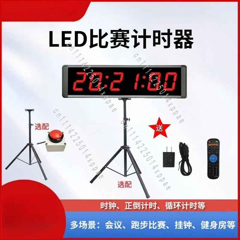 Hospital Wall Clock, Multi-function Event LED Competition Timer,conference Speech Competition Time Manager