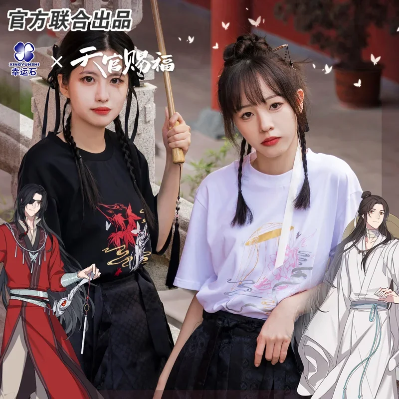 Segen des Himmels beamten hua cheng xie lian Anime Kurzarm Grafik T-Shirt Sommer dünne Action figur Geschenk