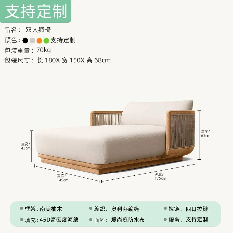 Modern Solid Teak Outdoor Daybed with Handwoven Rope Panels and Cushions Solid Wood Daybed Outdoor Furniture Шезлонг Складной