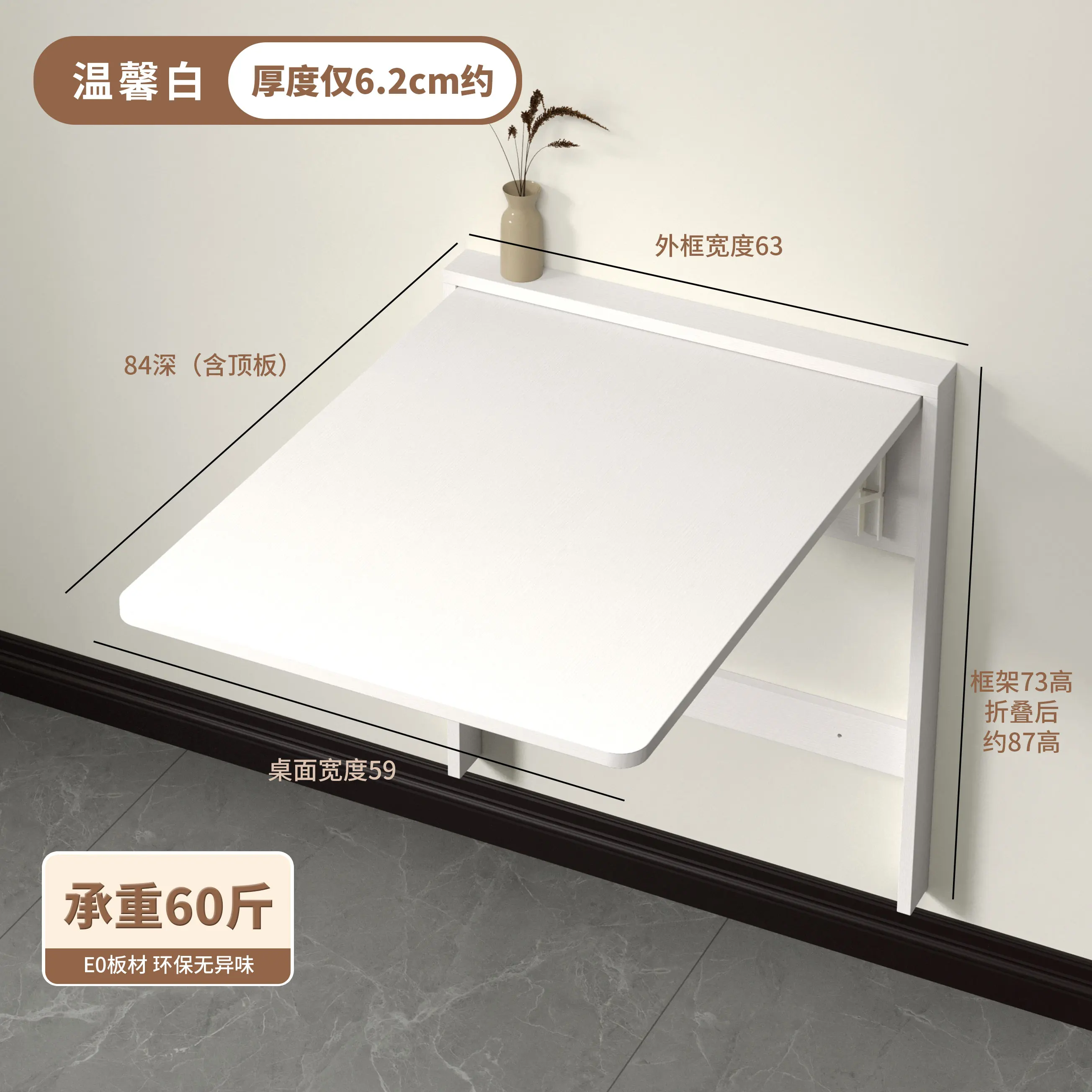 Variant: Cozy white