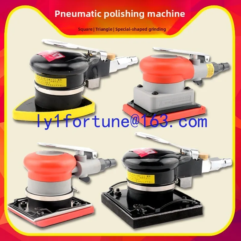 Dynamic polishing machine, triangular rectangular square vibration grinder, putty sandpaper machine, dry grinding air grinder