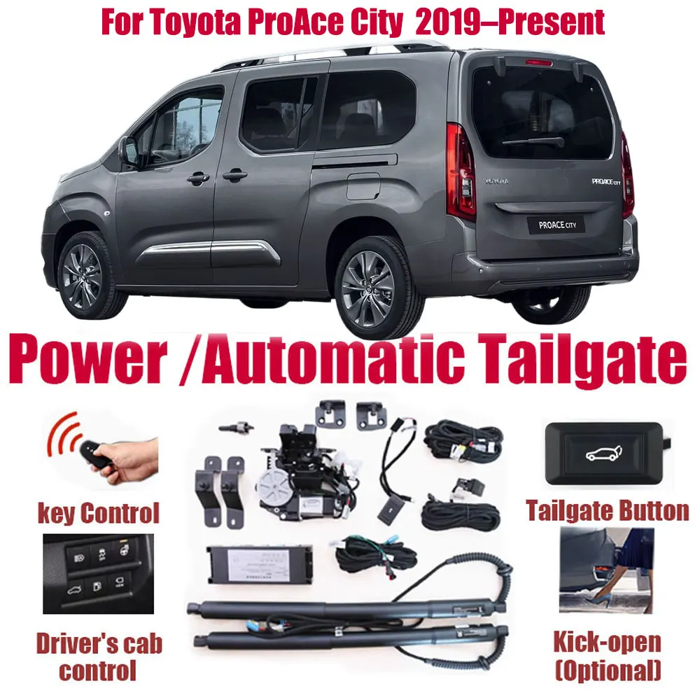 

Для Toyota ProAce City 2019–наст. время: Комплект автоматического подъема багажника, электрический подъемник задней двери