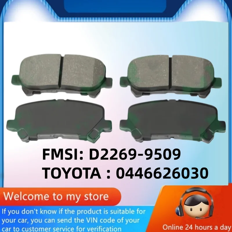 

For TOYOTA GRANVIA HiAce (H300) Rear Brake Pad 0446626030/Auto Parts -05063