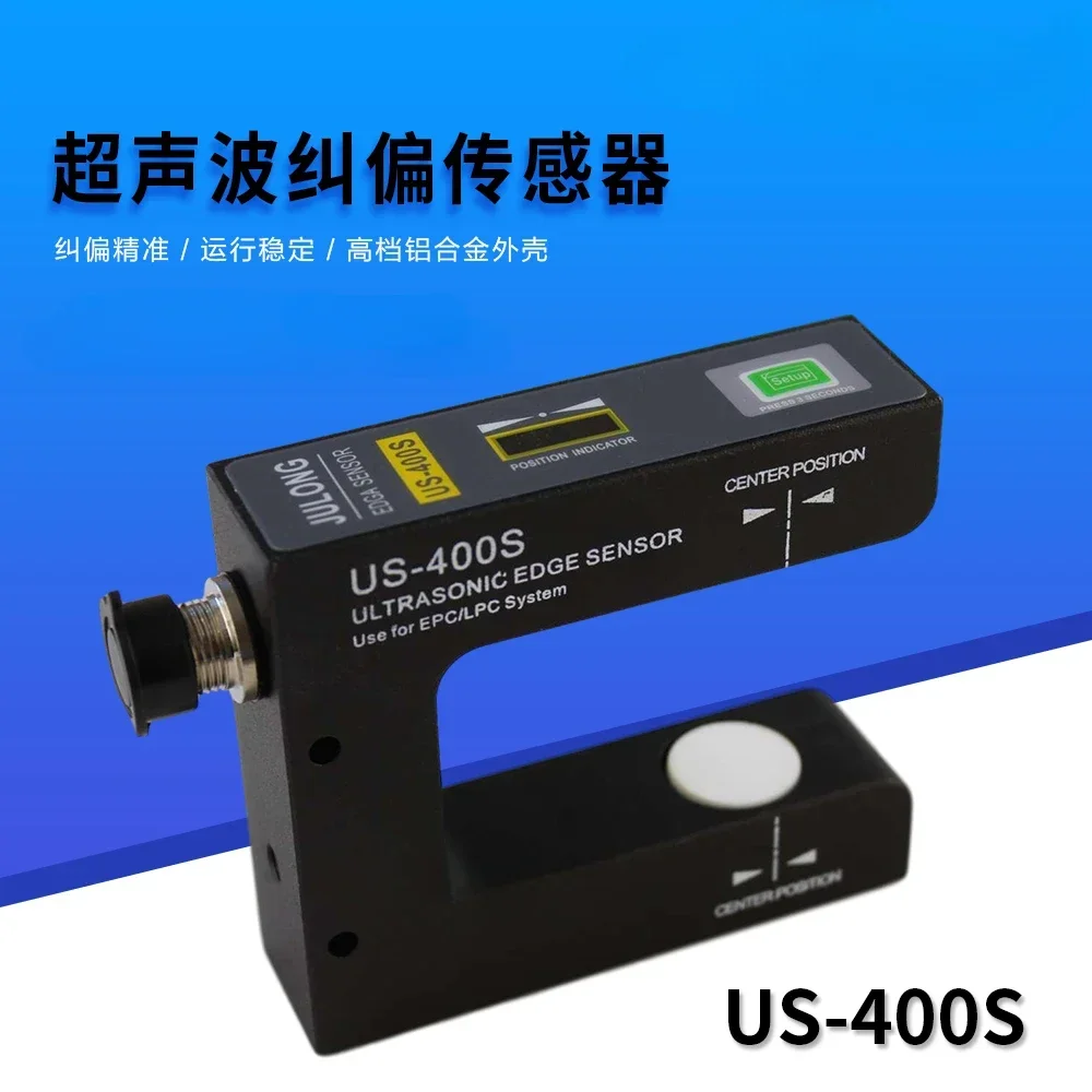 US-400S sensor de corrección ultrasónico corrección de bordes ojo fotoeléctrico sonda de corrección en forma de U JULONG (incluida línea de señal)