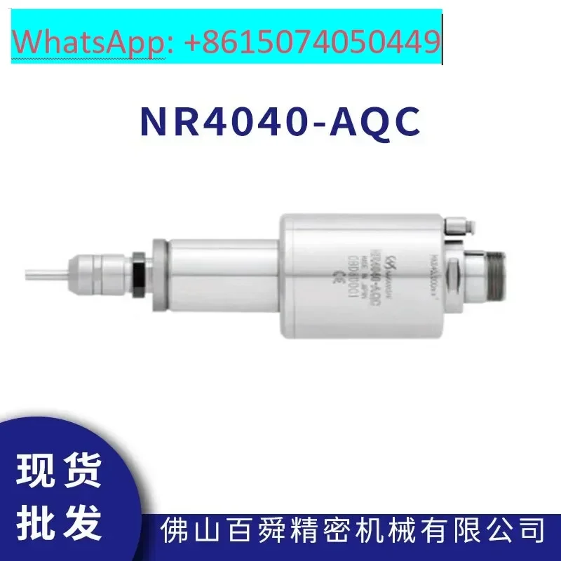 

NAKANISHI Automatic Tool Changer NR4040-AQC Deburring Electric Spindle Milling Power Head Spot