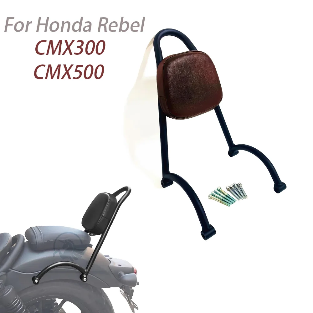 

Спинка заднего пассажира мотоцикла для Honda Rebel CMX300 CMX500 CMX 500 300 Magekyn, спинка Sissy Bar