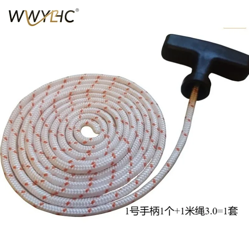 Suitable for 4MM × 2 MM Recoil Rope Starting Rope, Universal Handle Rope for Lawn Mowing Machine