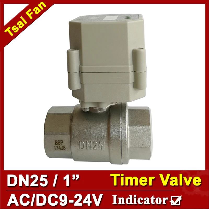 

1'' NPT/BSP stainless steel full port timer control electric ball valve AC/DC9-24V time set valve to open and closed