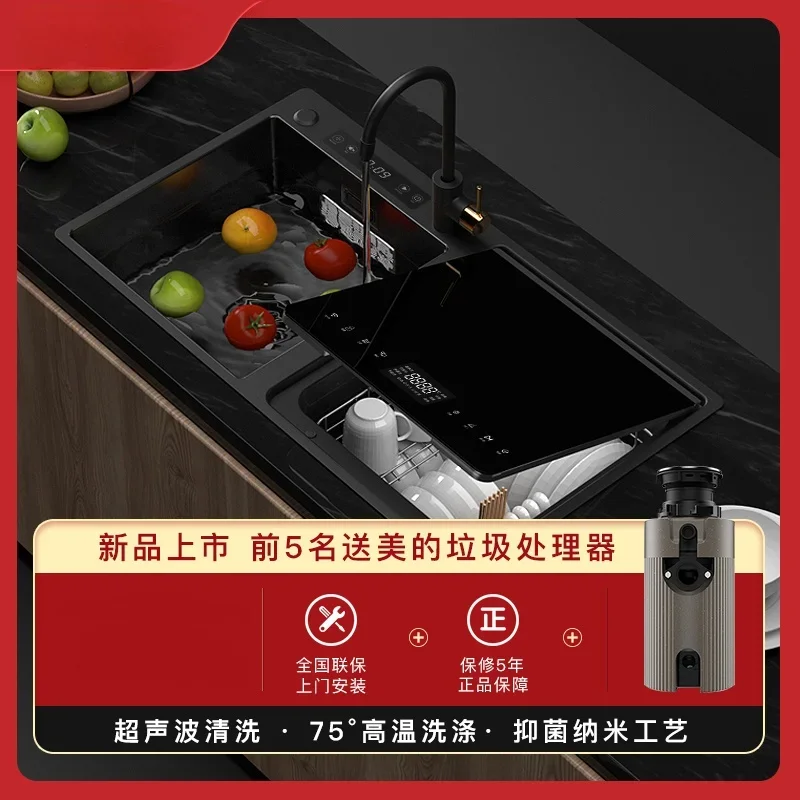 Sink Dishwasher Embedded Hot Air Drying Household Fruit And Vegetable Cleaning Sink All-In-One Machine