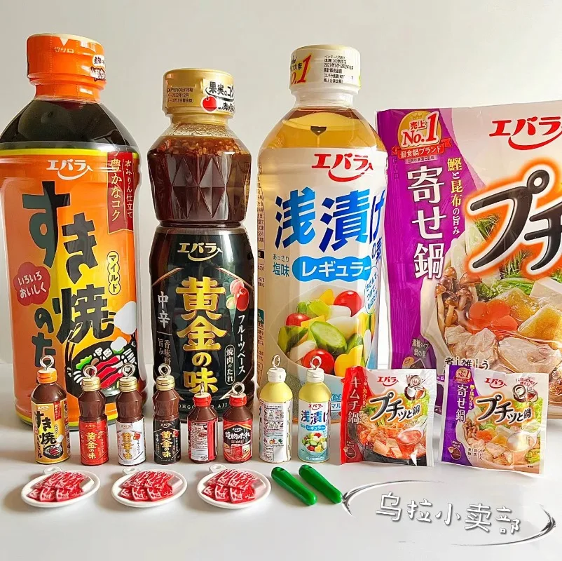 Bandai Gashapon Cute Kawaii Candy Toy Figure Anime Japanese Miniature Seasoning Snack Food Keychain Model Capsule Toys Gift