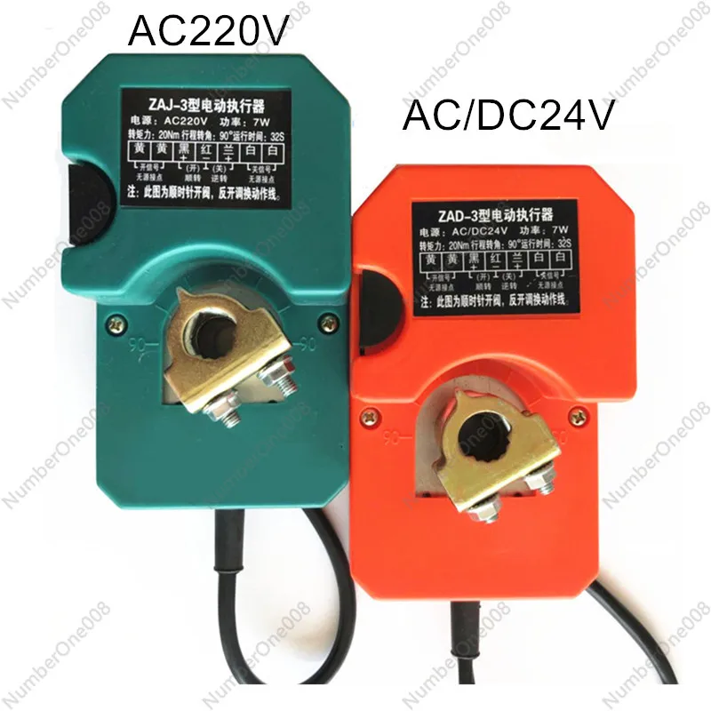 

DC 24V AC 220V 7W Ajustable Wind Valve Controller DF-A-I Electric Drive Air Damper Actuator 60s/50s/32s 16Nm 20Nm