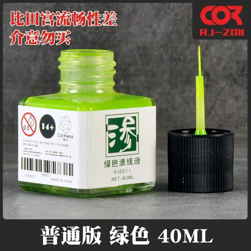 40ml Panel Line Accent Color Liquid Model Highlighting Paint For Assembly Model Painting Tools Hobby DIY Pigment