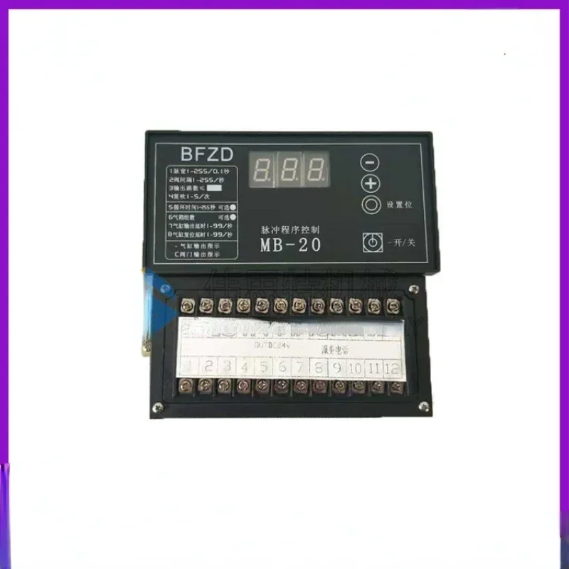 1PC Pulse controller Input AC220V Output DC24V spray pneumatic Pulse valve injection controller for dust removal equipment