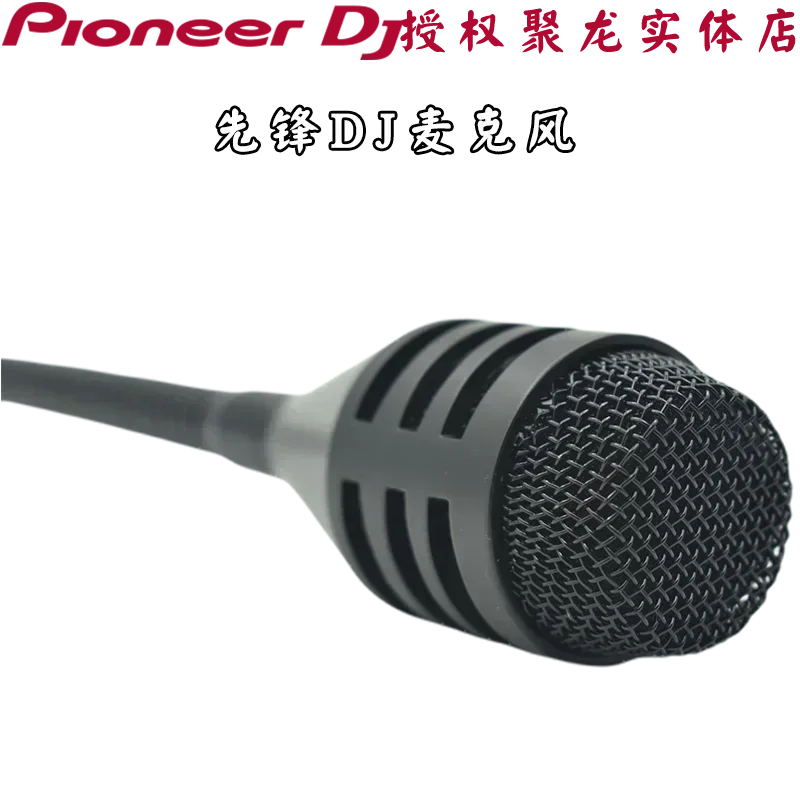 Pioneer DJ Microphone Support Mixer Controller Playing Disc Shouting Microphone Bending Wired Live Anchor Mic Microphone