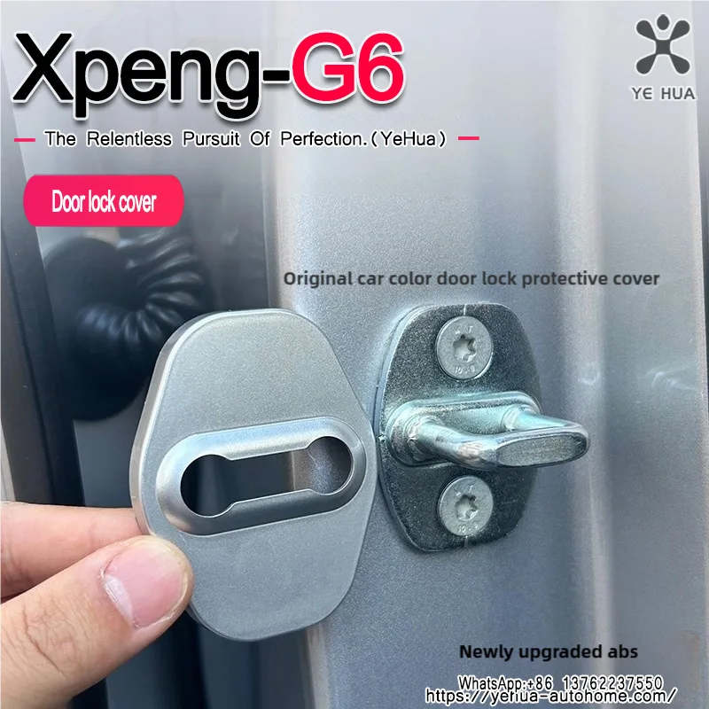 ل XpengG6 2023-25 4 قطعة باب السيارة امتصاص الصدمات ABS مرنة قفل باب السيارة حامي قفل باب السيارة المزالج غطاء #2