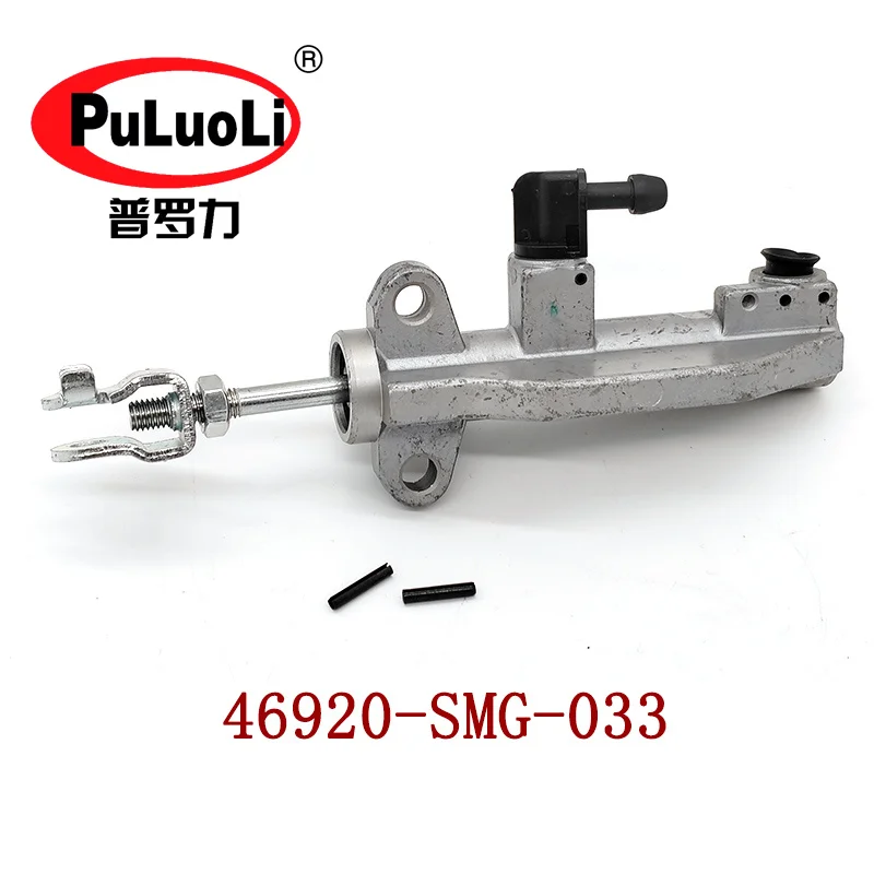 

46920-SMG-033 is suitable for 2007-2009 CR-V clutch master pump clutch master pump