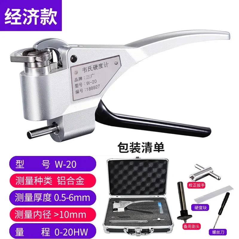 FOR hardness tester w-20 portable clamp type aluminum alloy profile brass stainless steel b92 hot rolled sheet tester