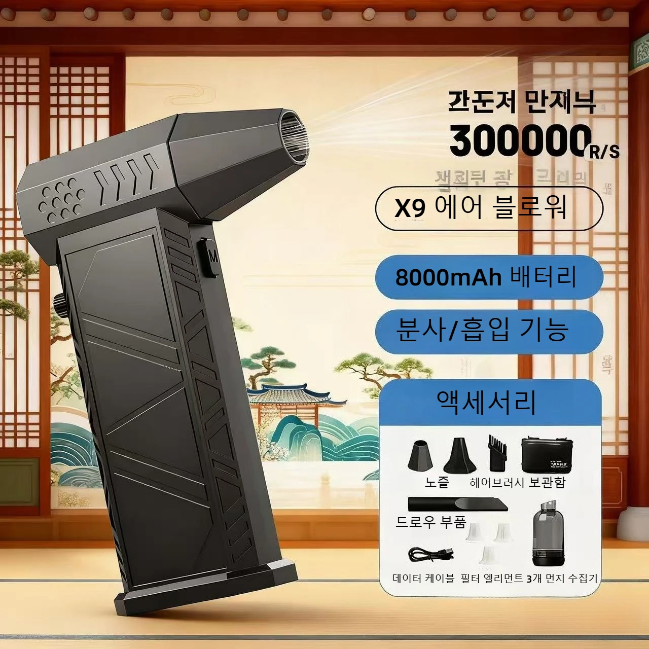 X9 تيرفورد فانزيت 300000 دورة في الدقيقة برشاديسيس ألعاب الأطفال - الكمبيوتر/كيبودريد/السليل الإصدار أكثر سخياً