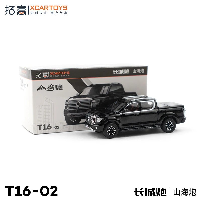 XCARTOYS 1/64 Great Wall Cannon  Off-road pickup Alloy car model toy