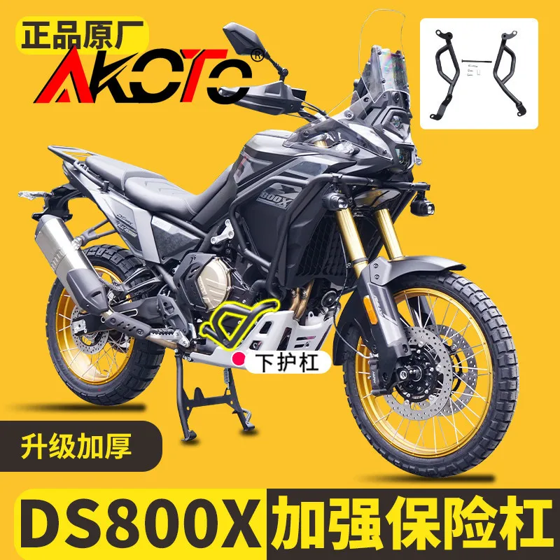 

NEW Motorcycle Accessories Highway Engine Guard Crash Bar Fit for VOGE DS800X DSX800 800DSX Frame Bumper Fairing Protector