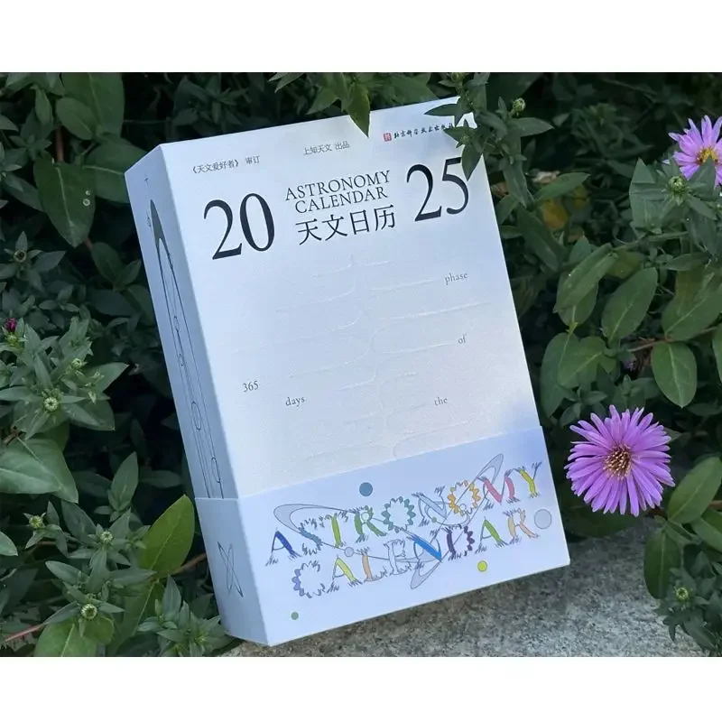 2025 Astronomical Calendar Hardcover Gift Box 365-day Panoramic Moon Phase Chart Creative Astronomical Desk Calendar